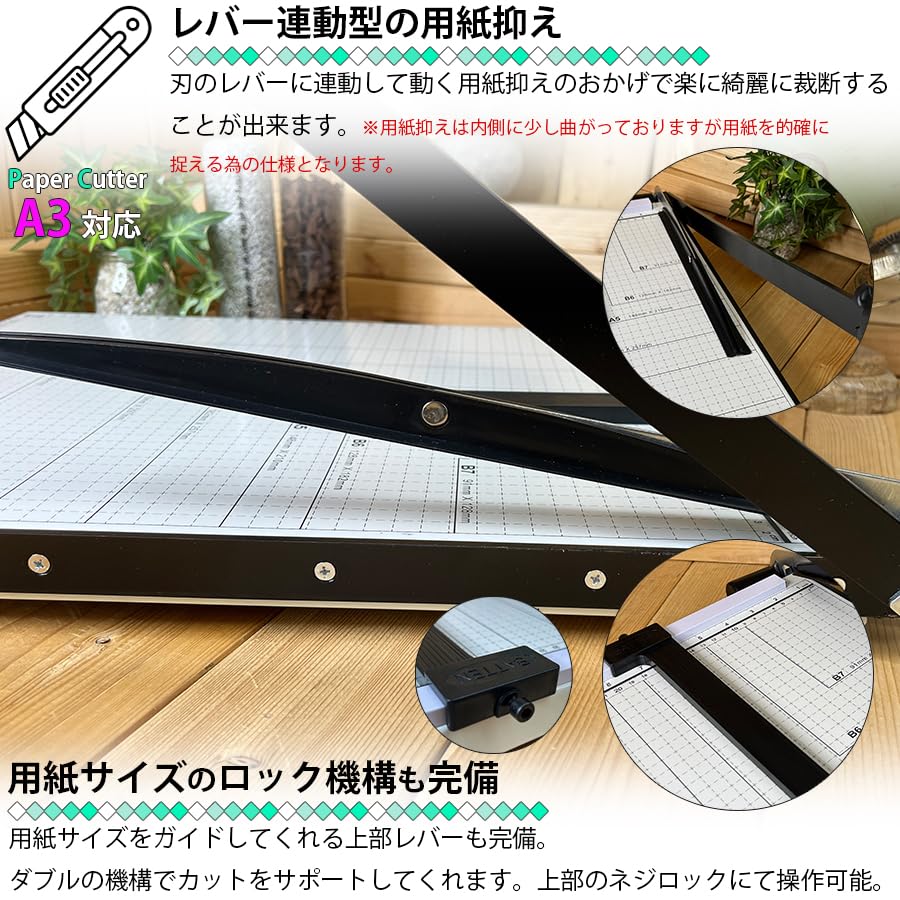 Amazon | ペーパーカッターA3サイズ 裁断機 大判 B7 B6 A5 B5 A4 B4 A3